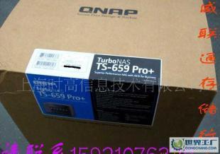 TS-659 Pro+ QNAP威聯(lián)通高性能網(wǎng)絡(luò)存儲解決方案深度解析